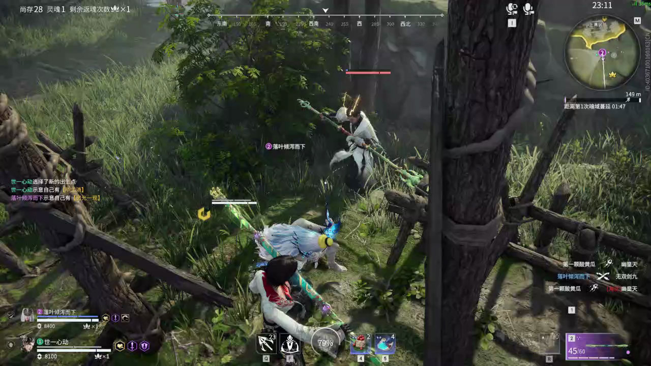 【永劫无间】【魏轻-排位赛双排-精彩集锦-20260212-09-57-46】