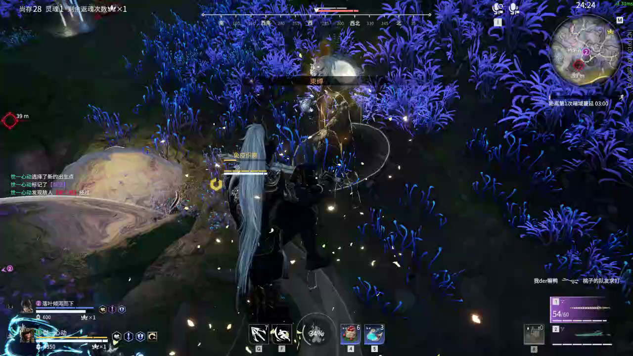 【永劫无间】【岳山-排位赛双排-精彩集锦-20260212-08-58-45】