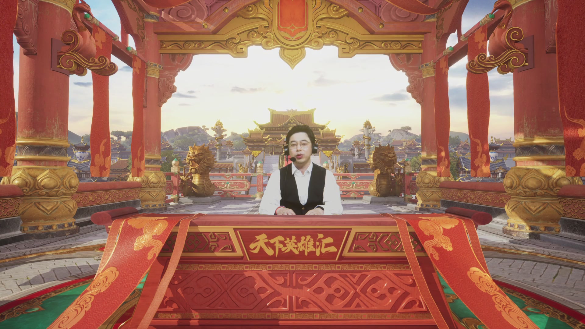 【重播】《大唐无双手游》2025天下英雄汇