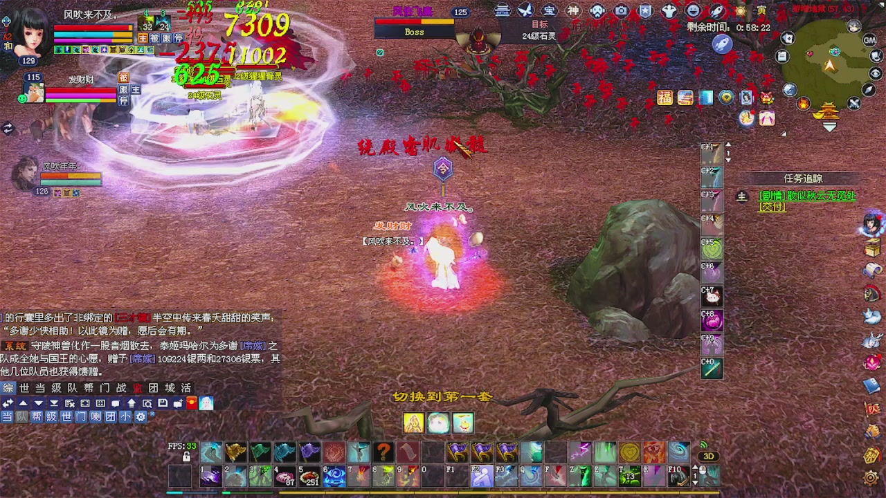 春节接各种资源