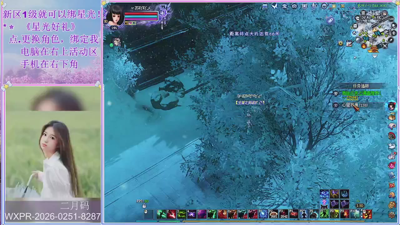 鲜衣怒马小划子