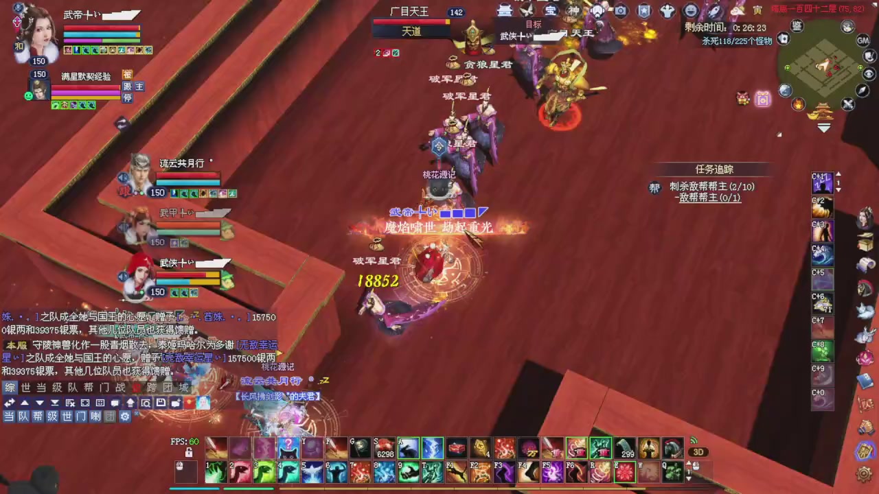 星光记得每天领取！我也是每天打架谢谢