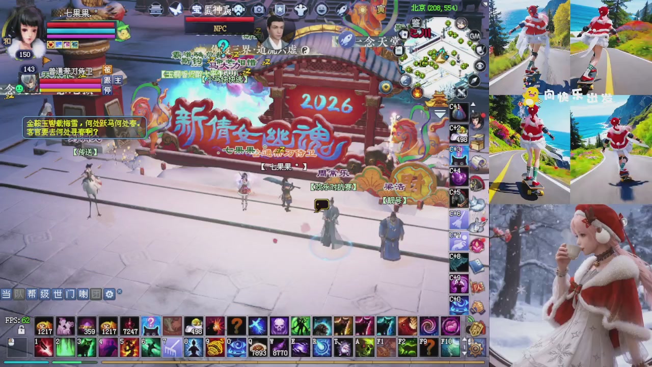 能绑定下星光吗？636幸运日常、守财