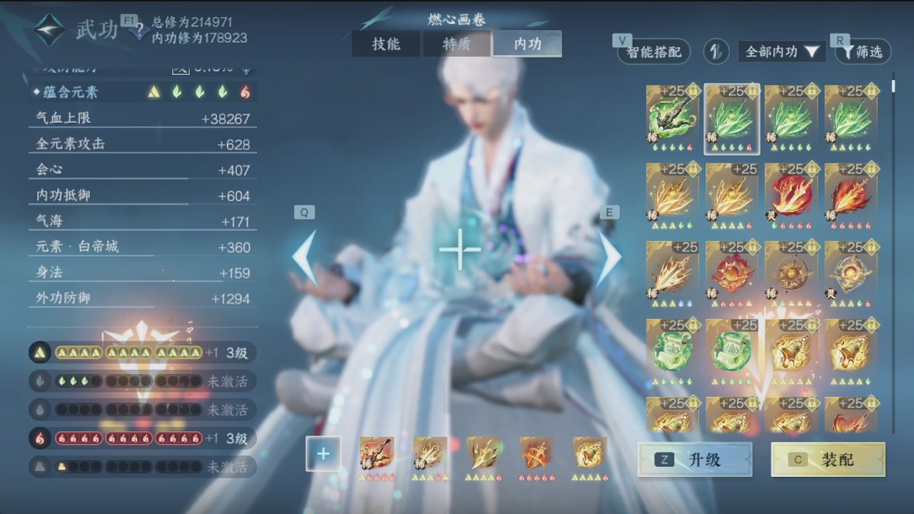 会当凌绝顶，一览众山小。