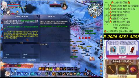 接托管-看直播/星光领积分兑好礼