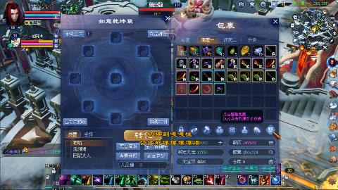 鲜衣怒马接极影法器