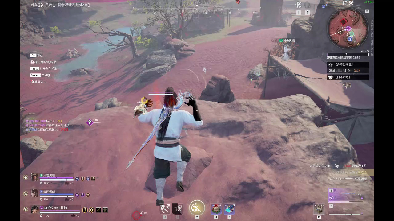 【永劫无间】【季沧海-排位赛三排-精彩集锦-20260212-00-51-08】