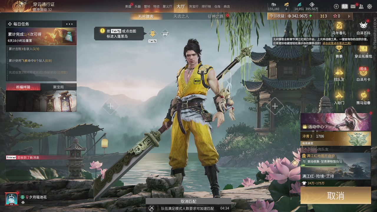 今天也是努力的一天