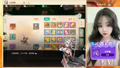 自由交易服你玩了吗？~