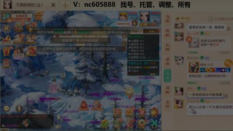 好好播 好好活 越努力 越幸运~