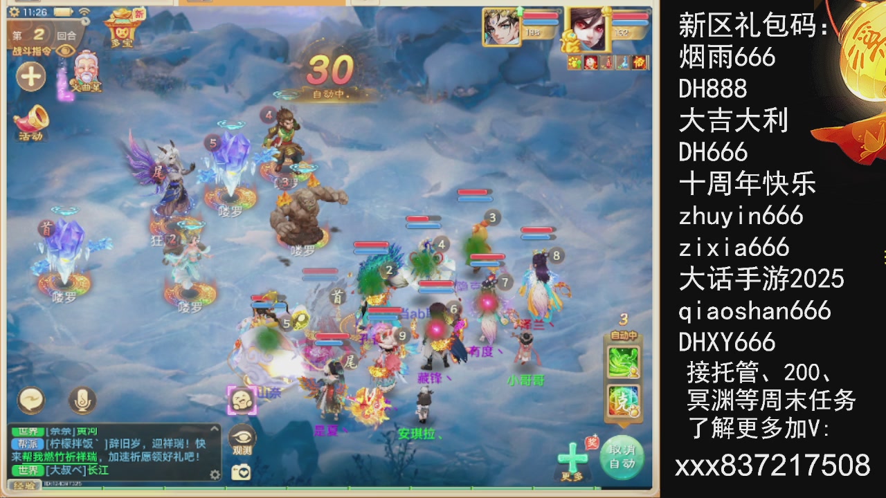 接托管.200.周末任务等.就差你.