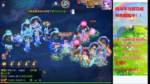 认真日常~接各种托管~