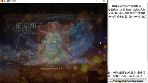 接熔练-找号-金银-练宠粽子月饼