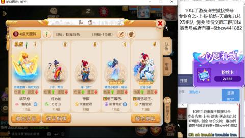 接熔练-找号-金银-练宠粽子月饼