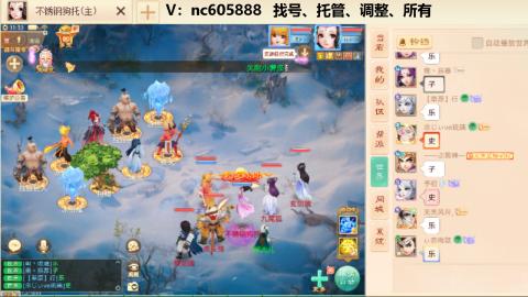 好好播 好好活 越努力 越幸运~