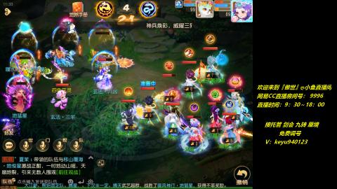 jie 剑会 托管 蜃境 九转