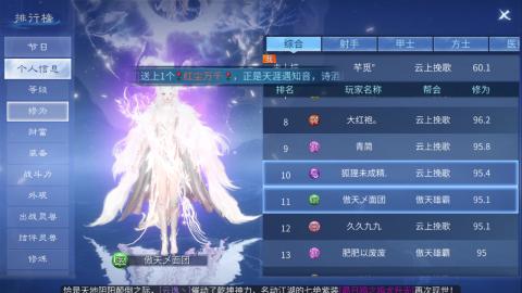 接托管  打架 比武  奶妈首席