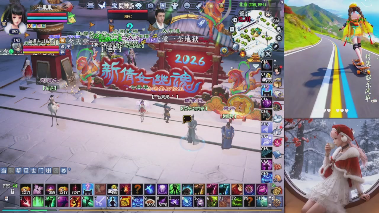 能绑定下星光吗？636幸运日常、守财