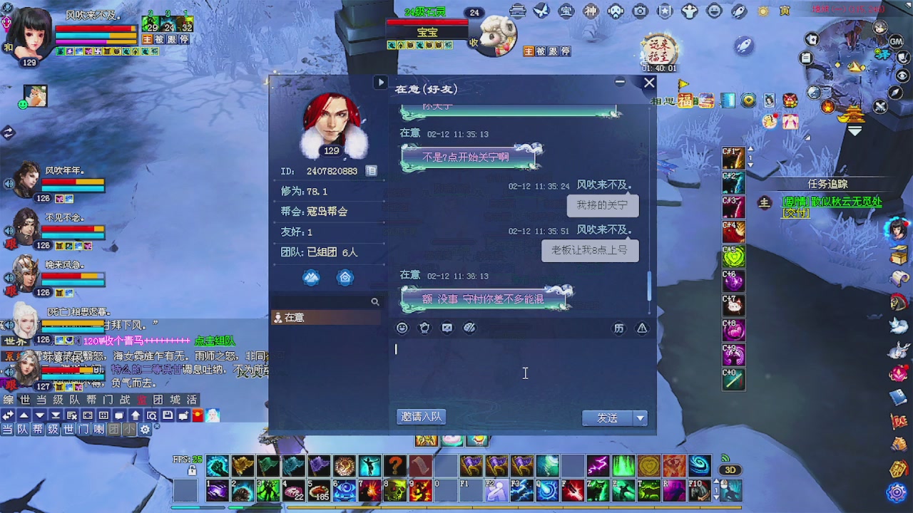 春节接各种资源