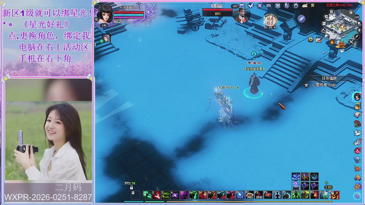 鲜衣怒马小划子