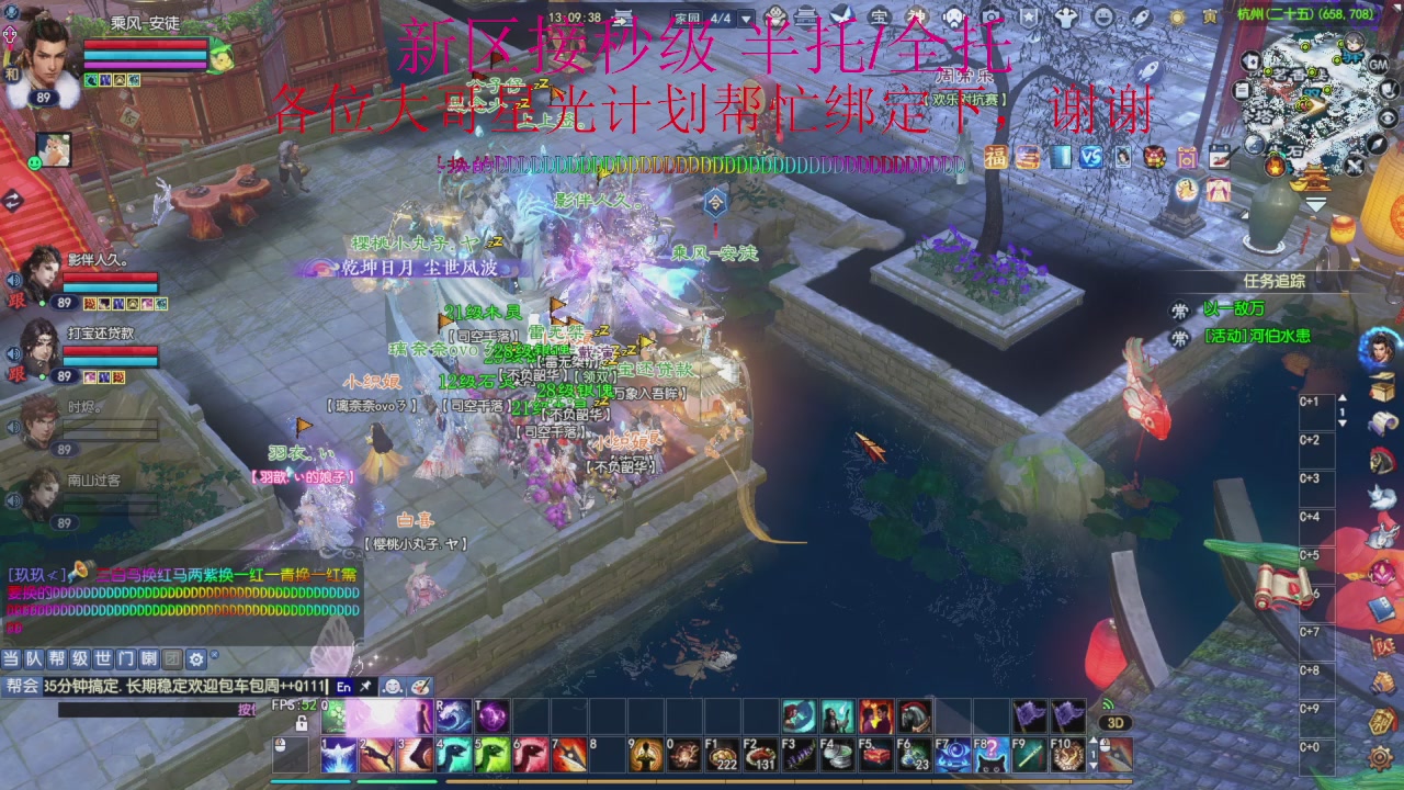 接细节全托,秒级绑星光