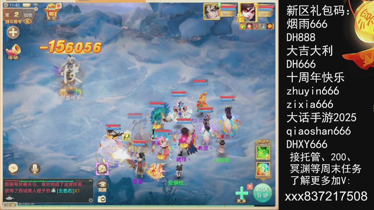 接托管.200.周末任务等.就差你.