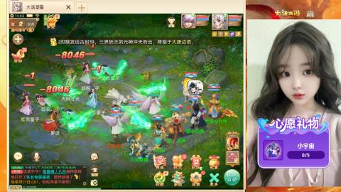 自由交易服你玩了吗？~