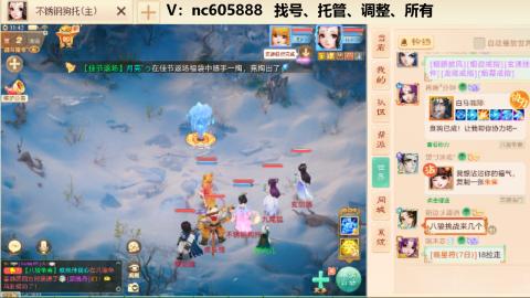 好好播 好好活 越努力 越幸运~