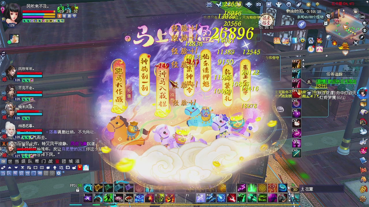 春节接各种资源