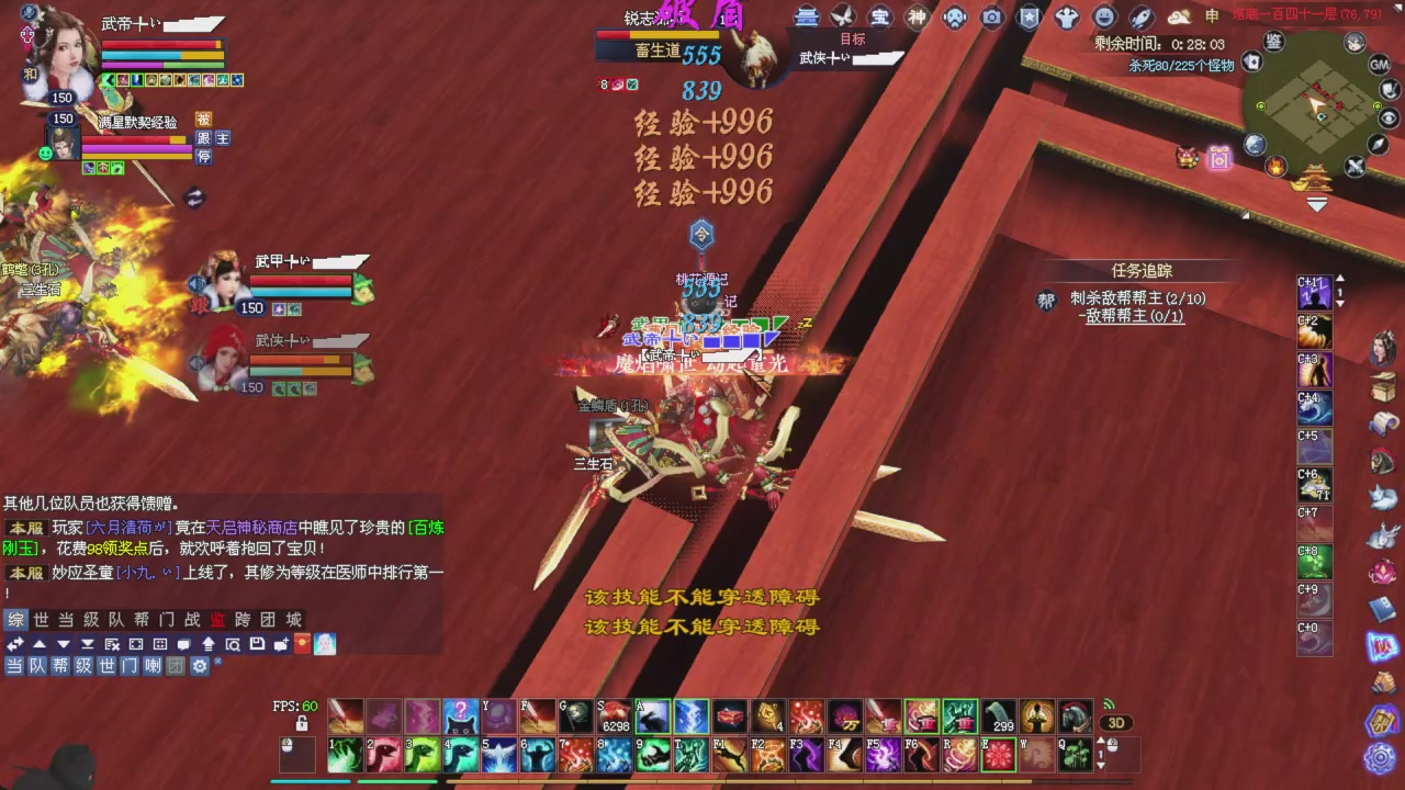 星光记得每天领取！我也是每天打架谢谢