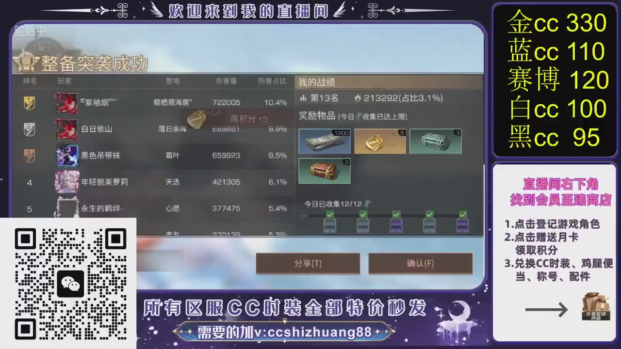 你什么登西的轮播