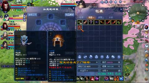 鲜衣怒马接极影法器