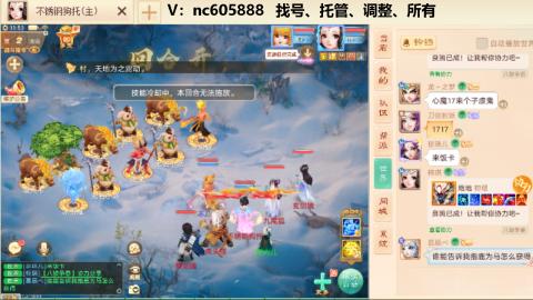 好好播 好好活 越努力 越幸运~