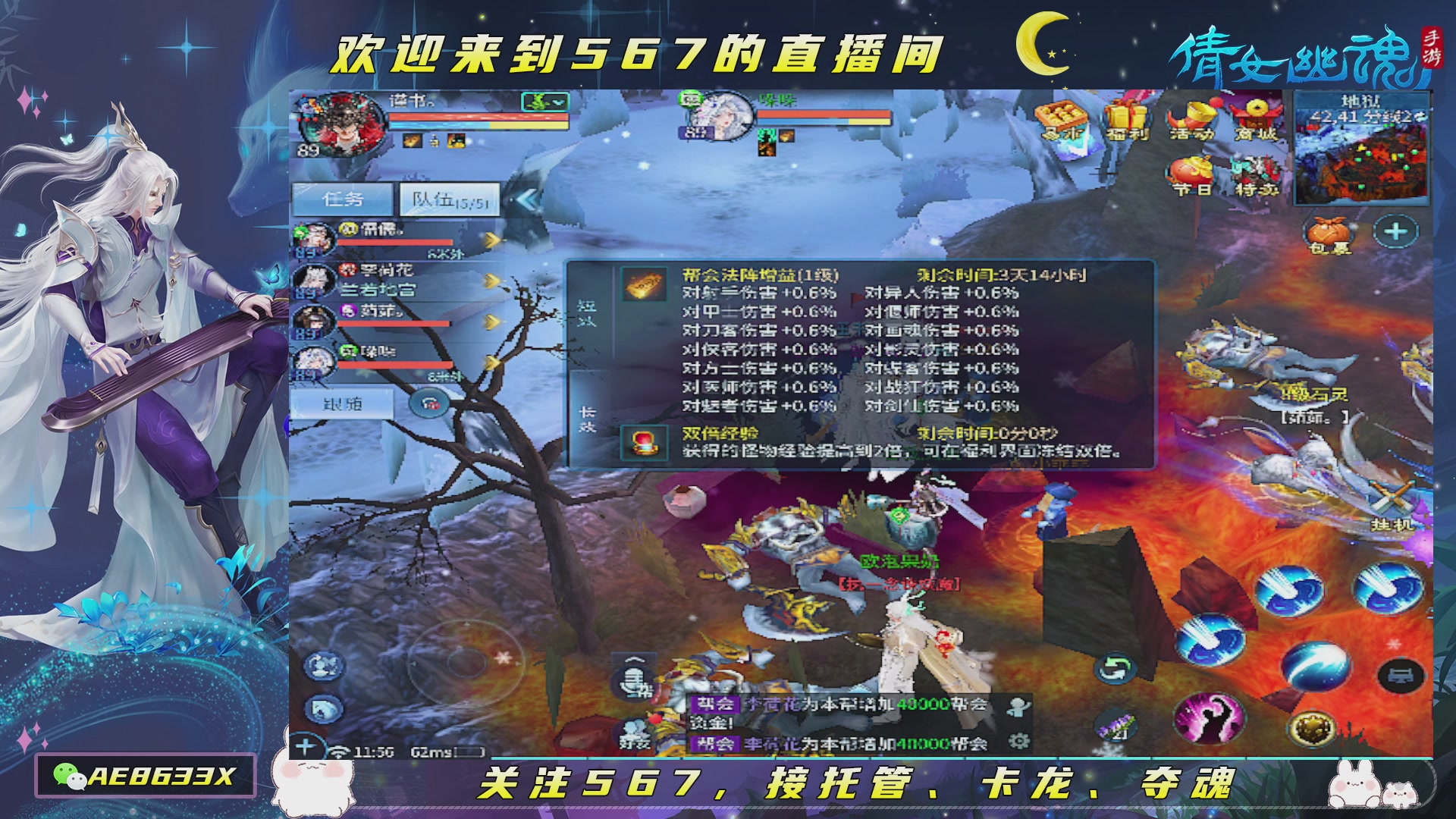 接托管、卡龙、夺魂。