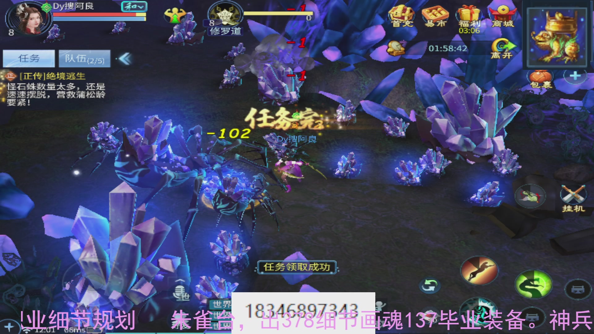 需要托管么？倩女最敬业主播