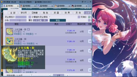 3W通杀129的日常  接估号