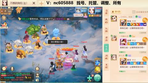 好好播 好好活 越努力 越幸运~