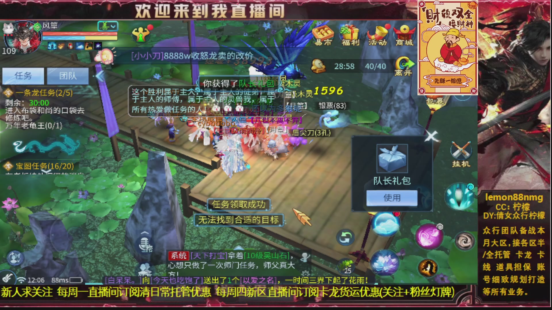 新人主播 最勤奋 求天赐富婆