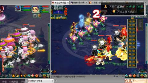 雪山区内帮战招人