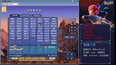 【彩云之南】144难民第492天