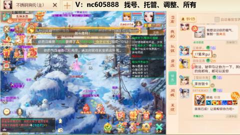 好好播 好好活 越努力 越幸运~