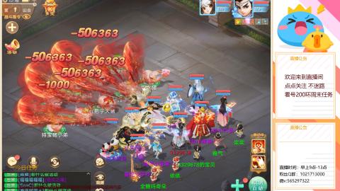 本周新春大活动，马年新时装坐骑召唤兽