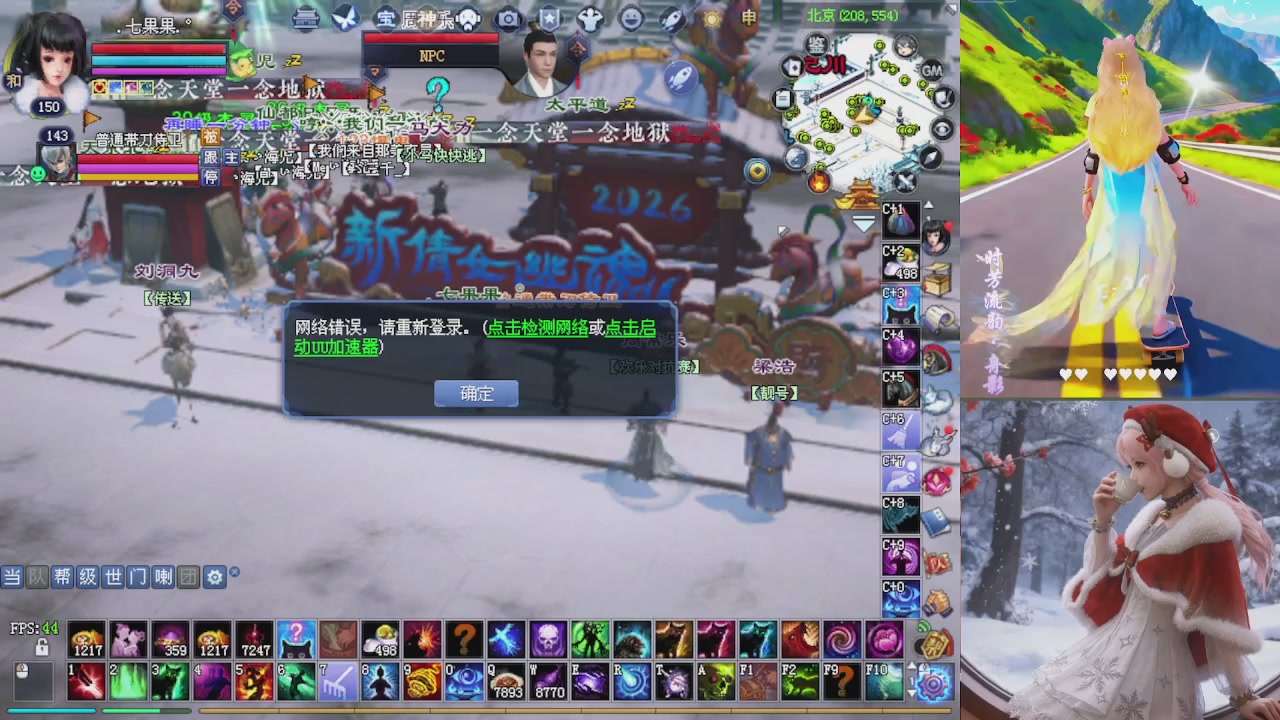 能绑定下星光吗？636幸运日常、守财