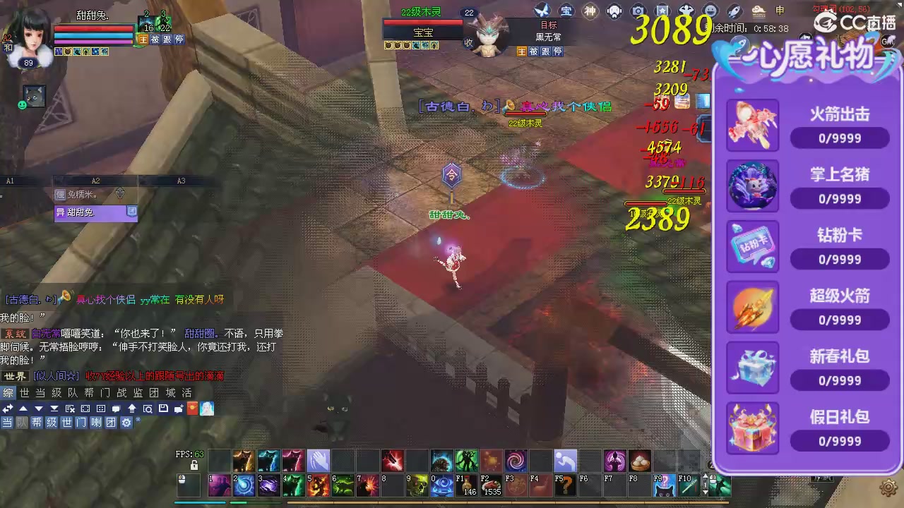 领星光分。领飞行坐骑/帮贡/药品等