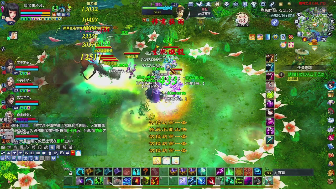 春节接各种资源