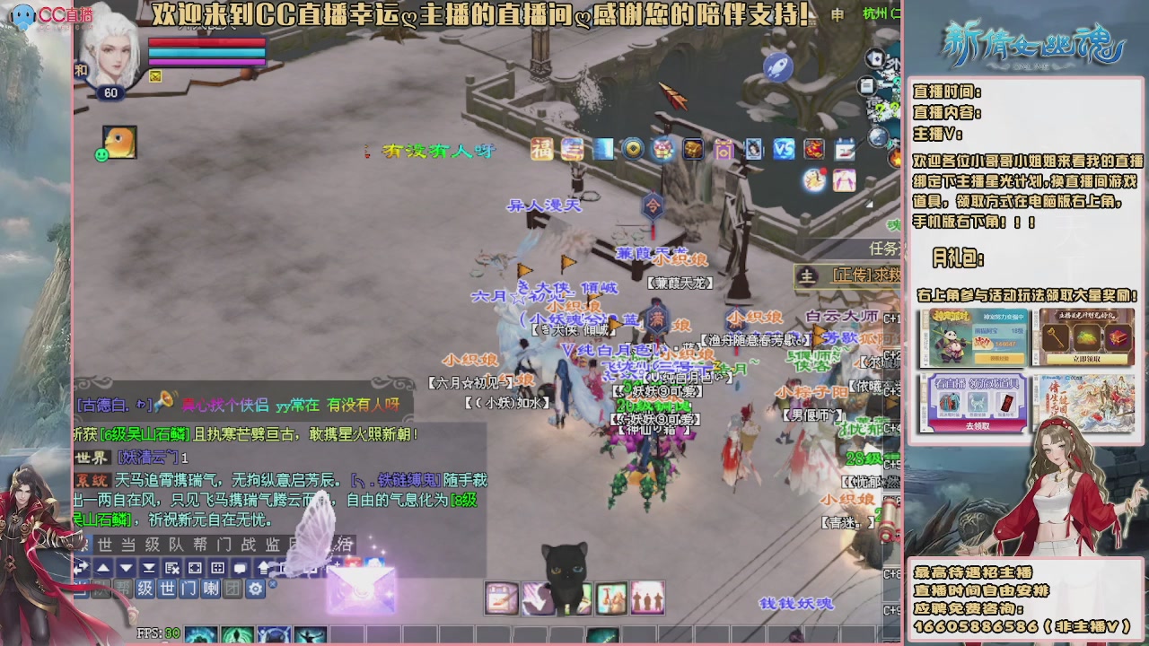 【幸运】ღ花开鸭的直播间