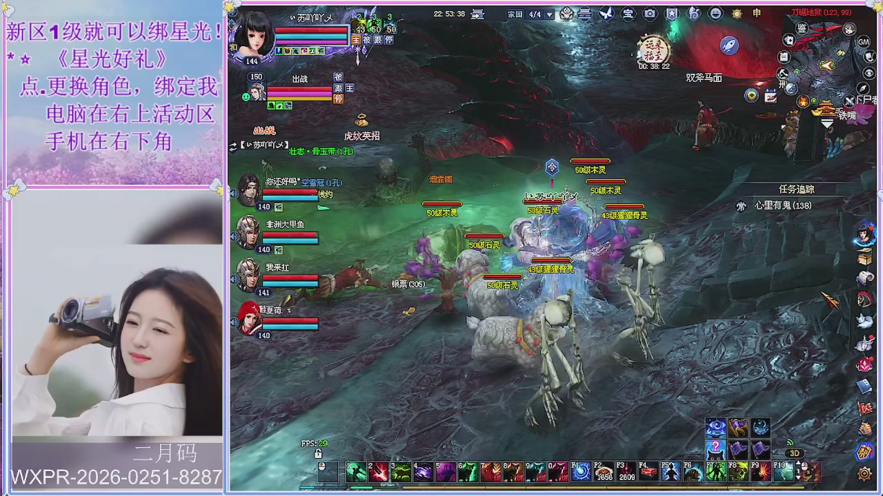 鲜衣怒马小划子