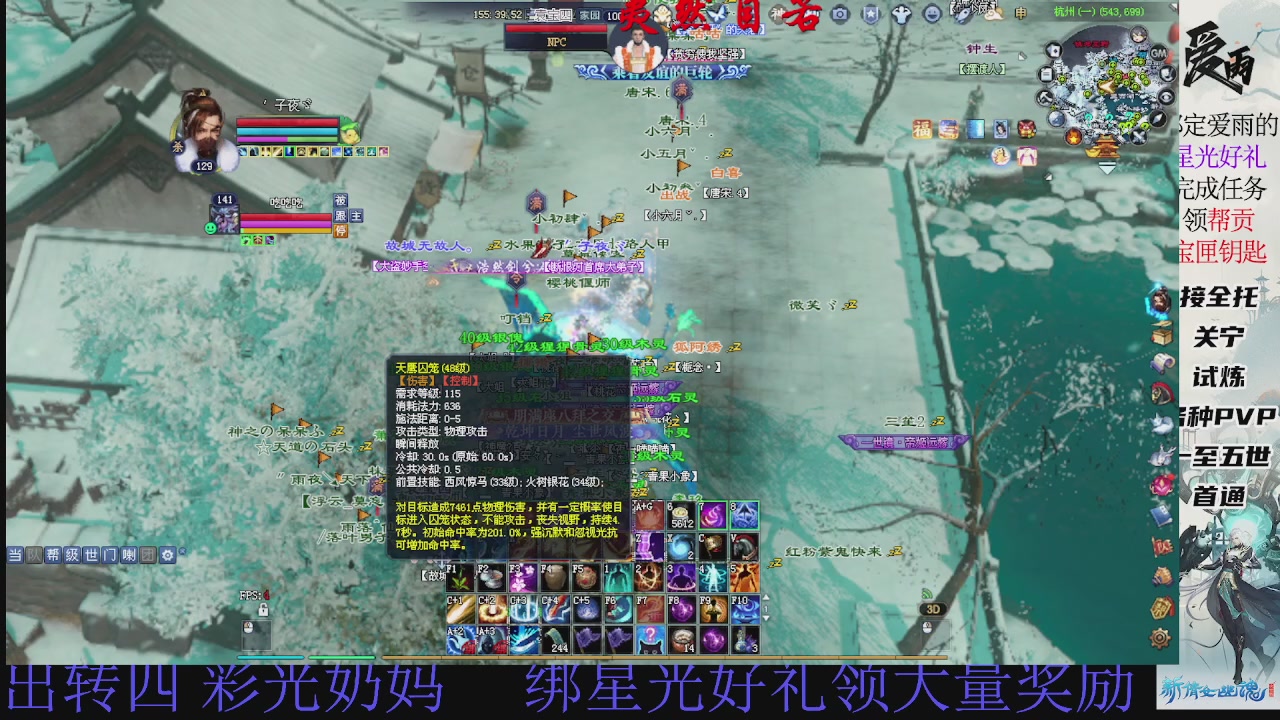 接托管 绑星光领积分