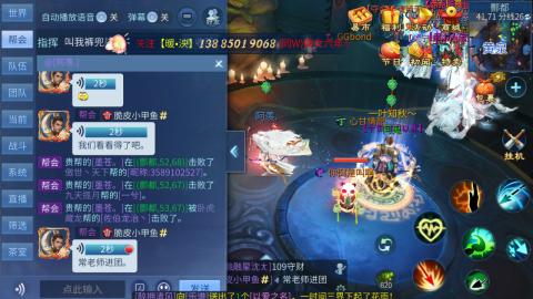 接托管  打架 比武  奶妈首席