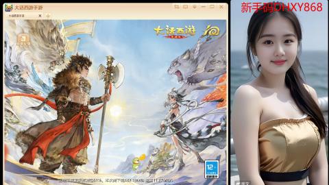 <龙马精神>新手码：DHXY868